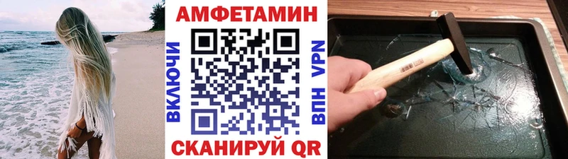 МЕТАМФЕТАМИН Methamphetamine Тобольск