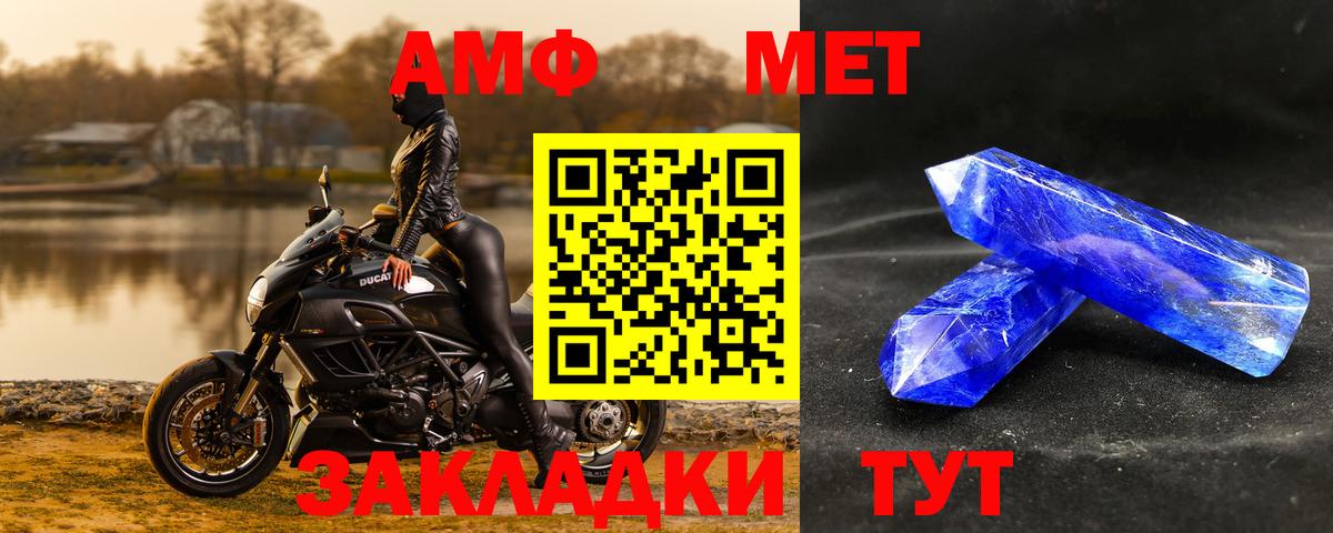Меф кристаллы  ГАШИШ  Каннабис  Марихуана  Тобольск  Вход с VPN 