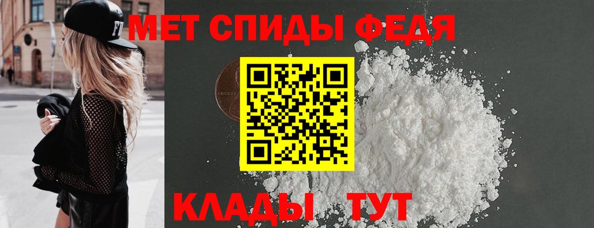 МЕТАМФЕТАМИН винт  Вход с VPN  Метамфетамин  Тобольск  МЕТАМФЕТАМИН винт 