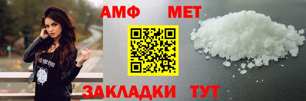 Первитин пудра  Первитин пудра  Тобольск  Первитин пудра 