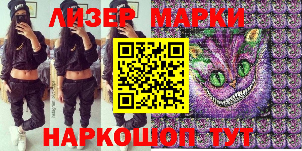 Марки NBOMe 1,8мг  Вход с VPN  Марки NBOMe 1,8мг  Тобольск 