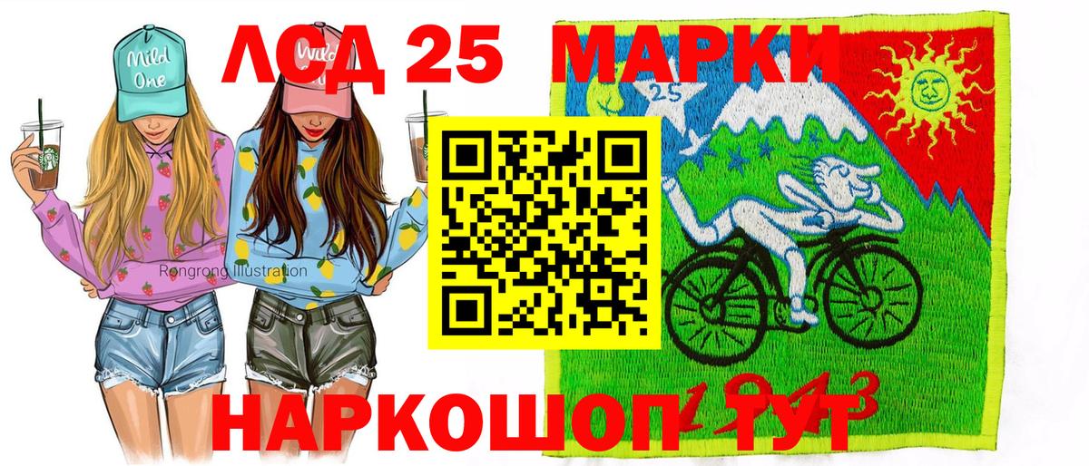 Марки NBOMe  Тобольск  Марки NBOMe 1,5мг 