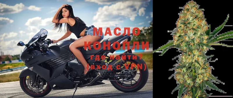ТГК вейп  Тобольск 