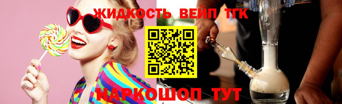ТГК Wax Тобольск
