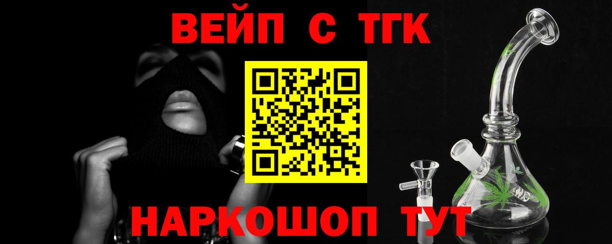 Тобольск  как найти наркотики  Вход с VPN  Дистиллят ТГК гашишное масло  Дистиллят ТГК Wax 