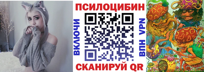 Галлюциногенные грибы MAGIC MUSHROOMS  Тобольск 