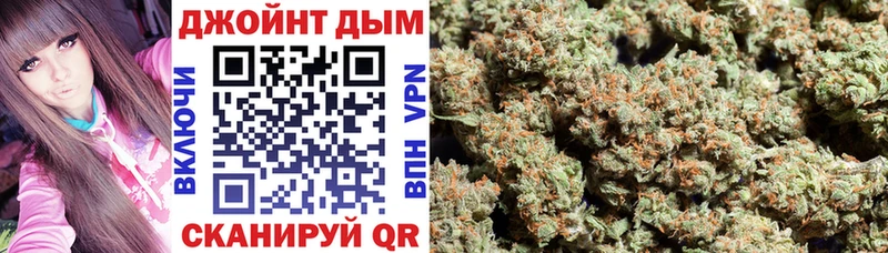 Марихуана OG Kush  Тобольск 