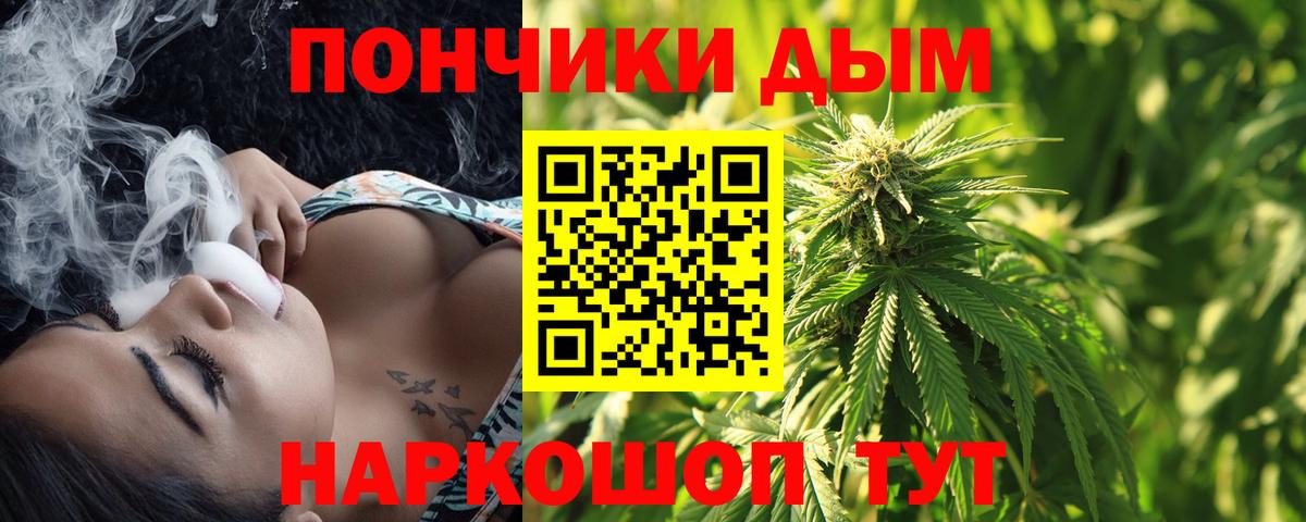 Альфа ПВП СК кристаллы  NBOMe  Тобольск  МДМА  МАРИХУАНА  ГАШИШ  COCAIN  Меф   Экстази 