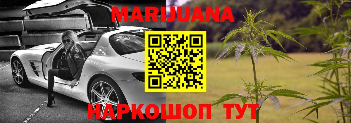 Тобольск  Шишки марихуана Bruce Banner  Бошки Шишки LSD WEED  Марихуана Ganja  Вход с VPN 