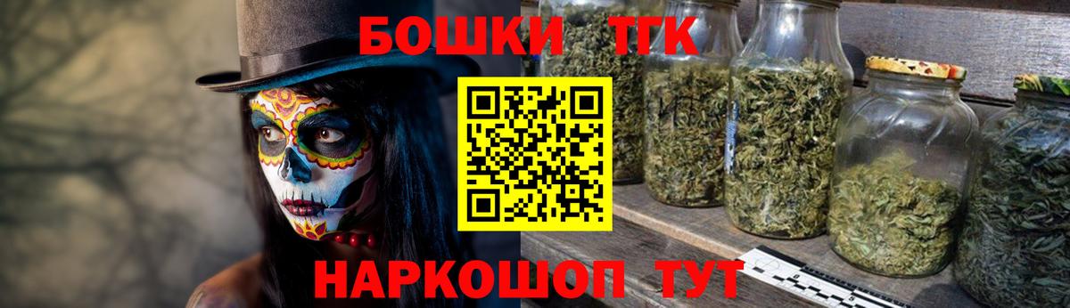 Канабис Bruce Banner Тобольск