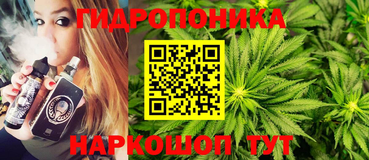 Канабис THC 21%  Тобольск  МАРИХУАНА Amnesia  Конопля LSD WEED 